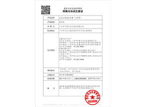 金皇女焗油染发膏（自然黑）