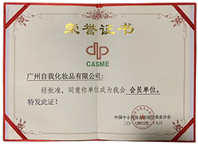 会员单位
