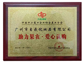 助力果农·爱心认购