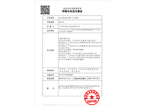 乌丝焗油染发膏（自然黑）