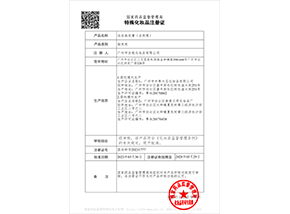 乌丝染发膏（自然黑）