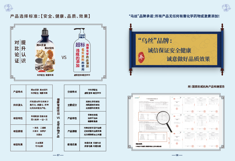 产品-1-2.jpg