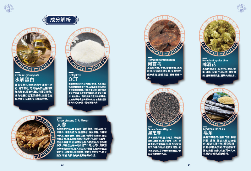 产品-1-5.jpg