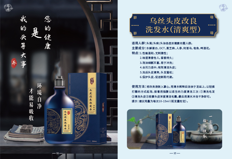 产品-1-4.jpg