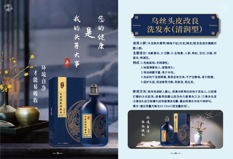 产品-1-6.jpg