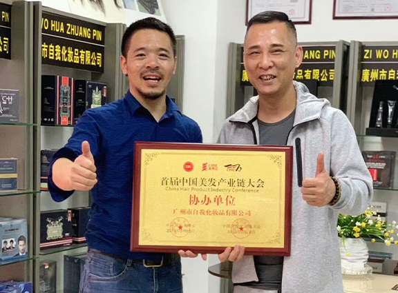 合作客户